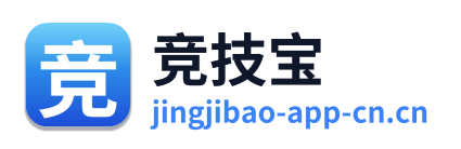 竞技宝